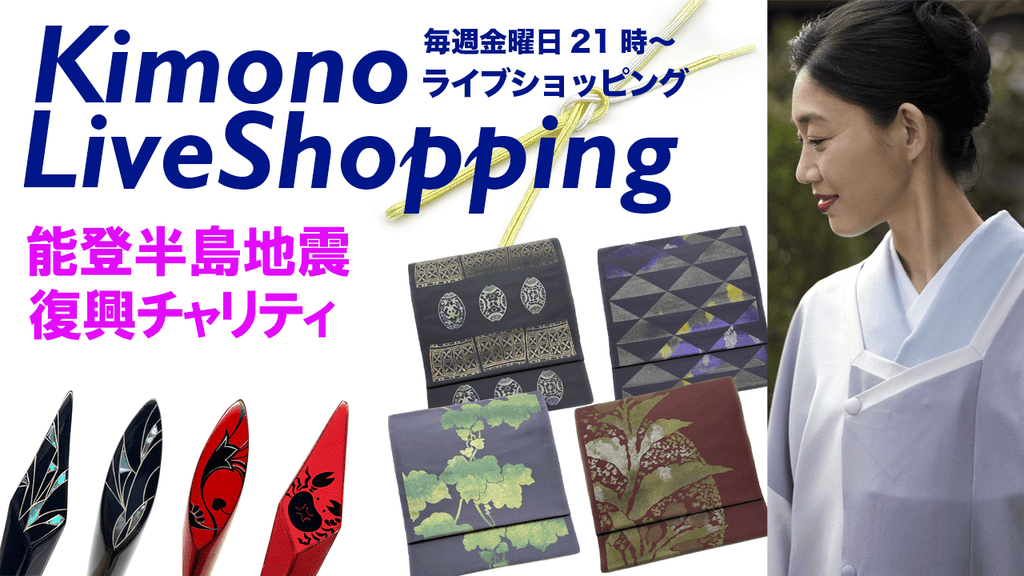 新品 RIZE x KOJIMAN 能登半島地震チャリティー サイズL Amazon.co.jp