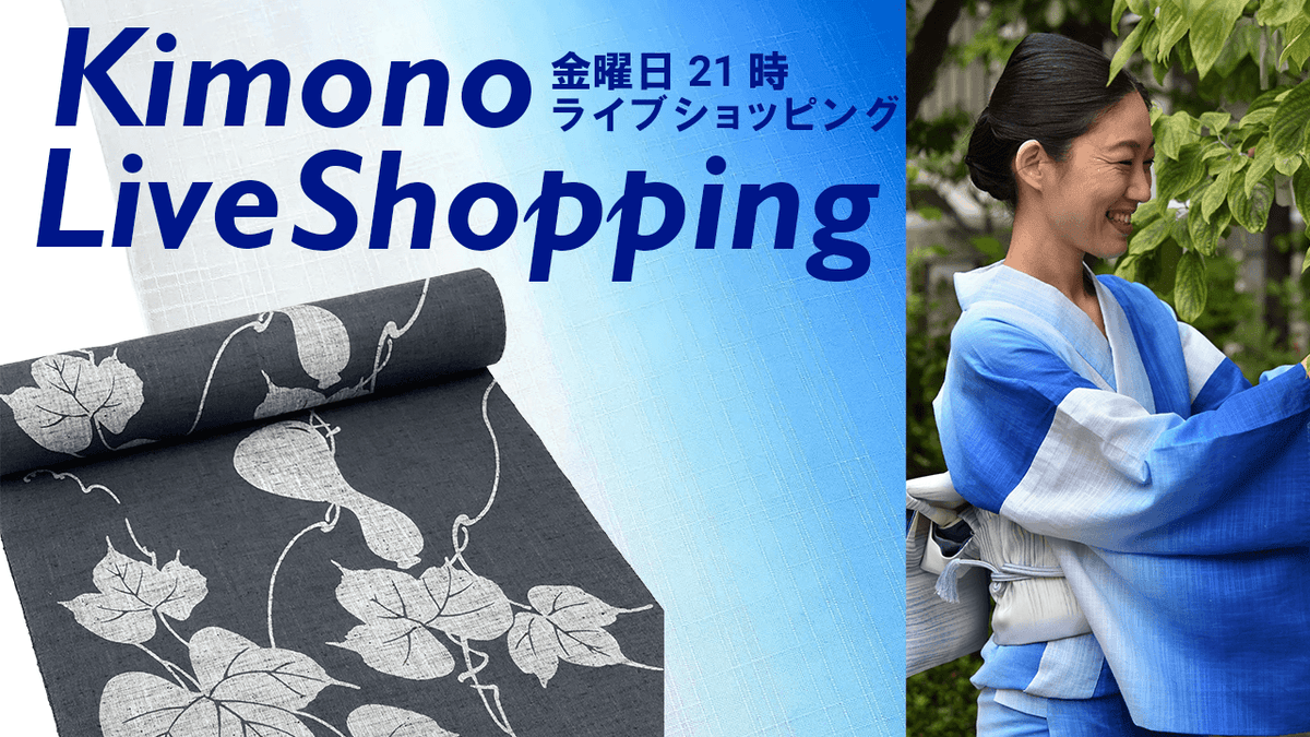 素材のクセが分かると変わる！【夏帯の正しい結び方/名古屋帯/一重太鼓