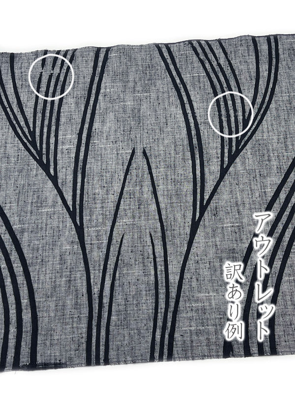 【限定1点/節のお買得】アウトレット　浴衣 竺仙コラボ/ 綿紬 潮音（しおね） /裄ながさんもOK！[紅衣オリジナル] - 木下着物研究所