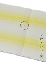【2025/メンバー限定】少量限定　伊達締め 通年 檸檬濃淡 ロングのみ/アウトレット - 木下着物研究所