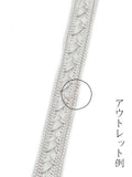 【2025/メンバー限定】1点のみ　麗しの三分紐 鼠銀色 /アウトレット　※銀糸なし - 木下着物研究所