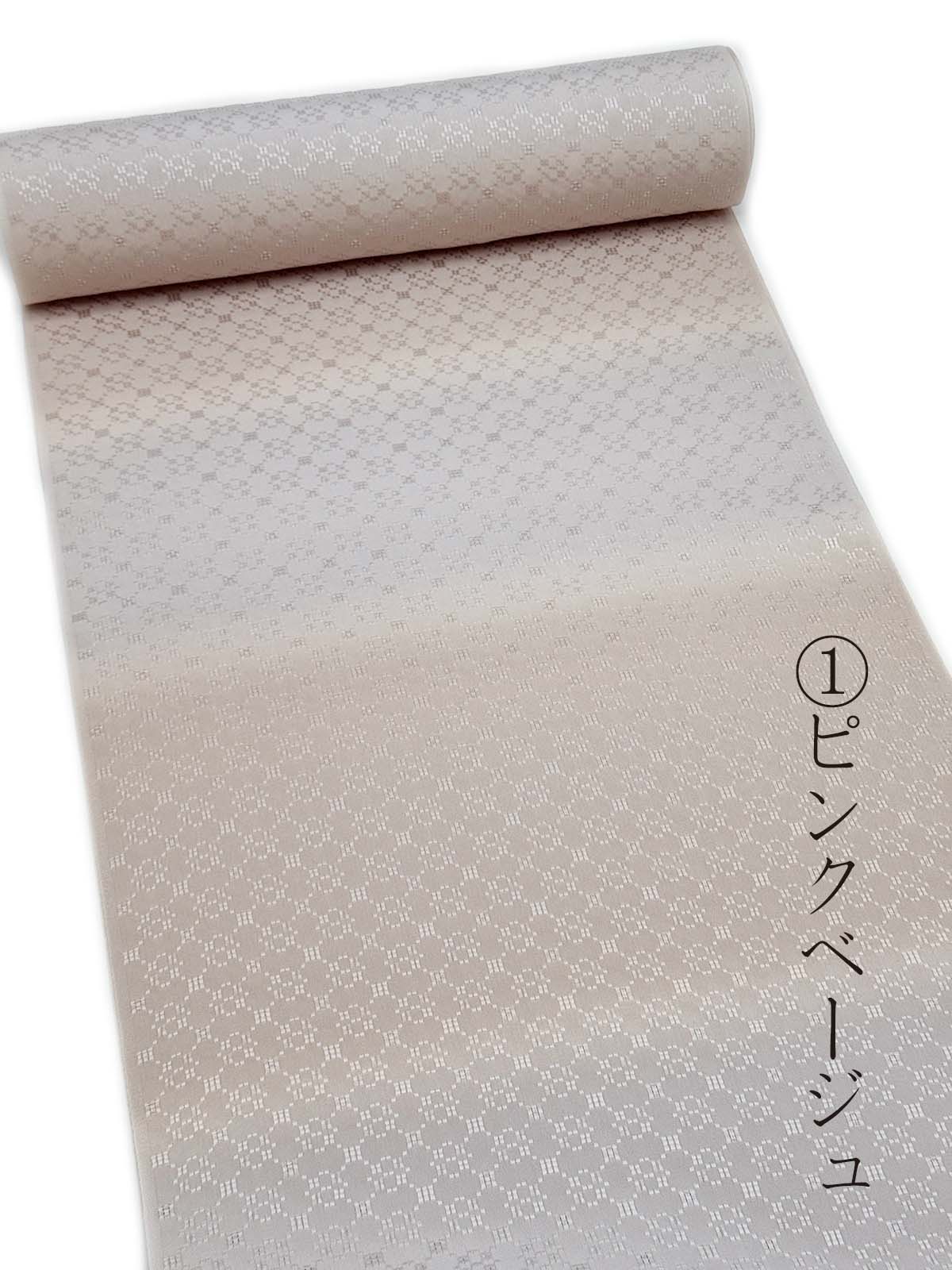 250回記念/各1点限定】正絹の長襦袢①段暈し – 木下着物研究所