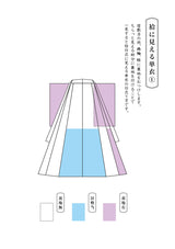 【新色/期限特典】大好評！新色登場・上質な洗える秋冬着物 艶色無地[紅衣オリジナル] ※手縫いマイサイズ仕立て 単衣