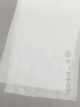 【新柄登場】機能性とお洒落が一緒に叶う！洗える絹の半衿 [唐草/流線/羊歯/斜線/ウィステリア/雪結晶] - 木下着物研究所