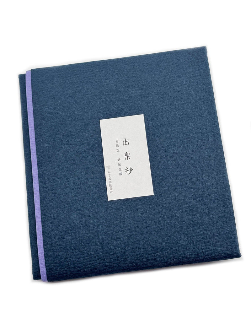 帛紗 手縫 朱 8号 5490＋古帛紗k-2331−200＝8521円 - メルカリ