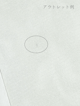 【限定アウトレット】着物生活が変わる、洗える絹の長襦袢 白露 ※手縫いマイサイズ仕立て　 - 木下着物研究所