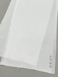 【新柄登場】機能性とお洒落が一緒に叶う！洗える絹の半衿 [唐草/流線/羊歯/斜線/ウィステリア/雪結晶] - 木下着物研究所
