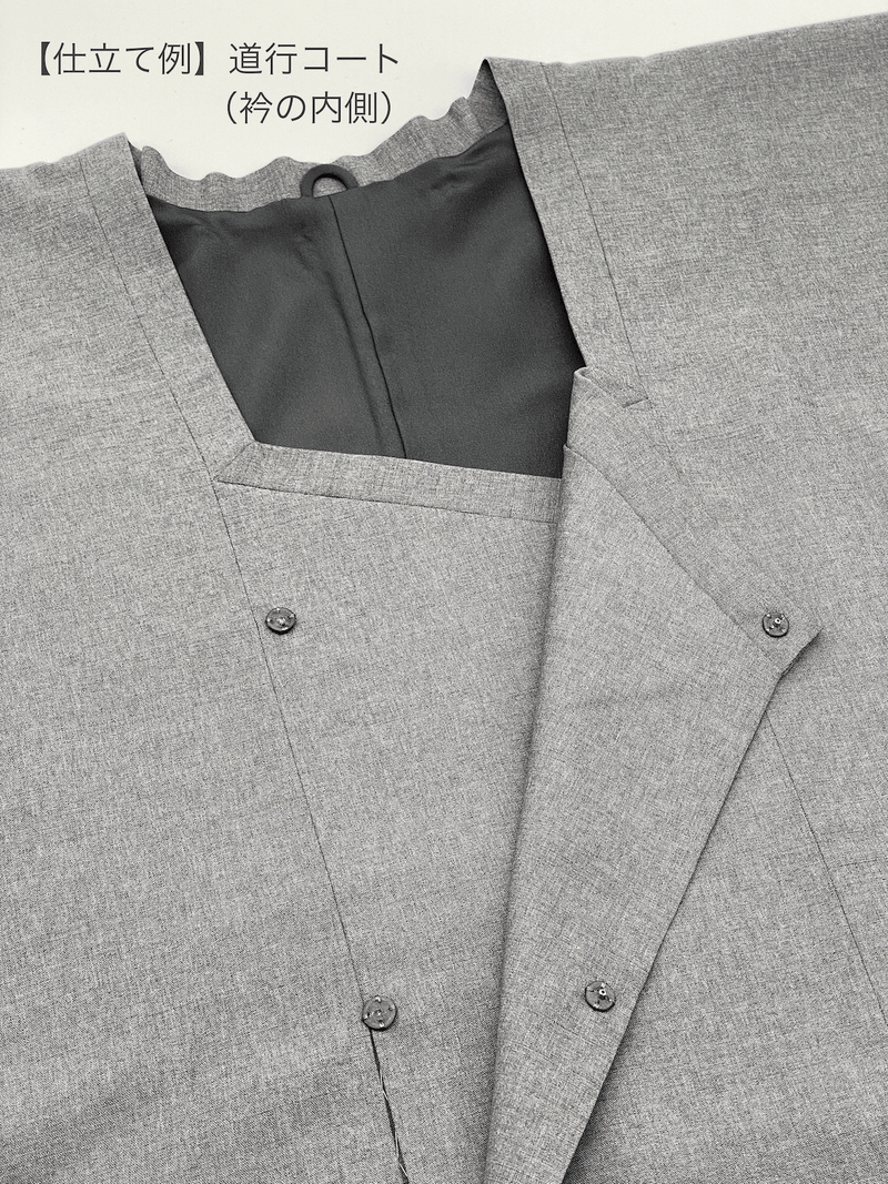 男性のスーツの生地で仕立てる着物(11)鼠霞（手縫い仕立て代込み） - 木下着物研究所