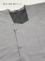 男性のスーツの生地で仕立てる着物(11)鼠霞（手縫い仕立て代込み） - 木下着物研究所