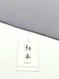 より結びやすくなった新・艶帯揚 二色暈し 青藤×青鼠 [紅衣オリジナル] - 木下着物研究所