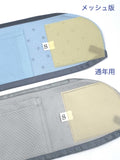 ついに登場！涼しいメッシュ素材の夏用 前結び用帯板 [紅衣オリジナル]※予約販売のため単品購入/単品発送のみ - 木下着物研究所